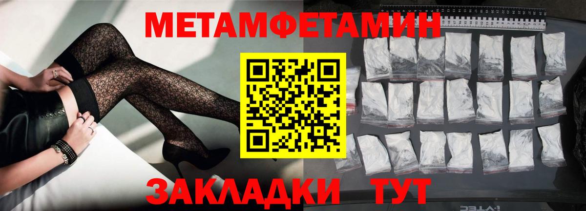 Amphetamine 98%  Amphetamine  Ростов Великий  Вход с VPN 