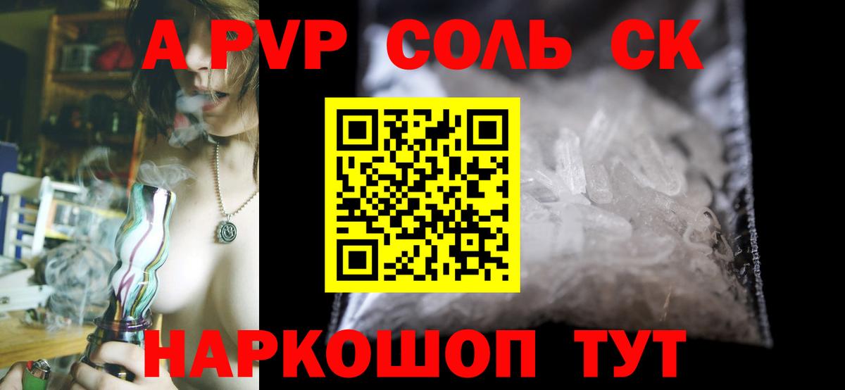 А ПВП СК Ростов Великий