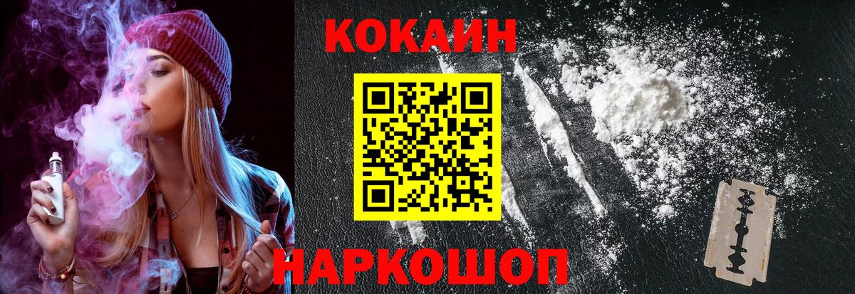 КОКАИН Боливия Ростов Великий