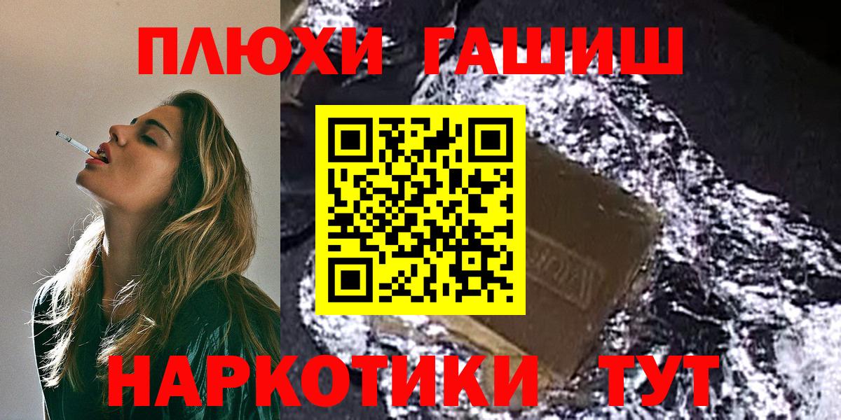 ГАШ хэш  ГАШ  Ростов Великий  где купить наркоту  ГАШ Изолятор  Вход с VPN 