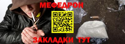 амф Бугуруслан