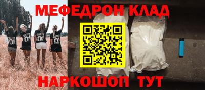 амф Бугуруслан