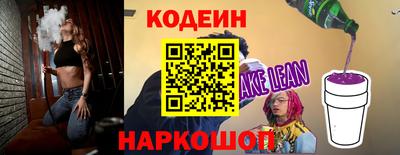 MESCALINE Будённовск