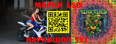 MESCALINE Будённовск