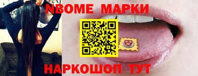 MESCALINE Будённовск