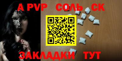 амф Бугуруслан