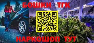 MESCALINE Будённовск
