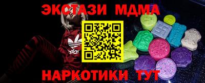 амф Бугуруслан