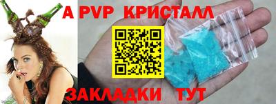 амф Бугуруслан