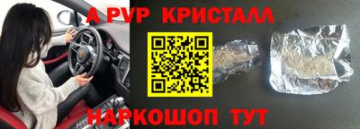 амф Бугуруслан