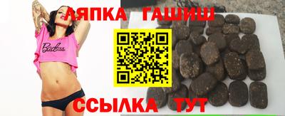 амф Бугуруслан