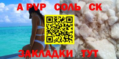 амф Бугуруслан