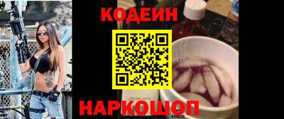 MESCALINE Будённовск