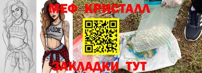 MESCALINE Будённовск