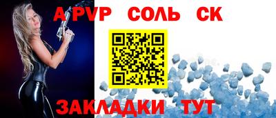 амф Бугуруслан