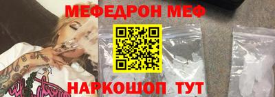 MESCALINE Будённовск