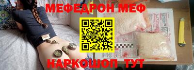 амф Бугуруслан