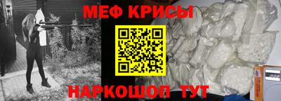 MESCALINE Будённовск