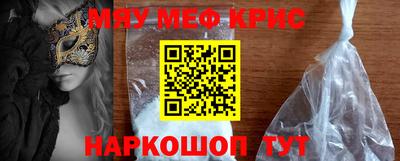 MESCALINE Будённовск