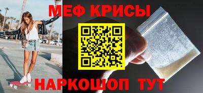амф Бугуруслан