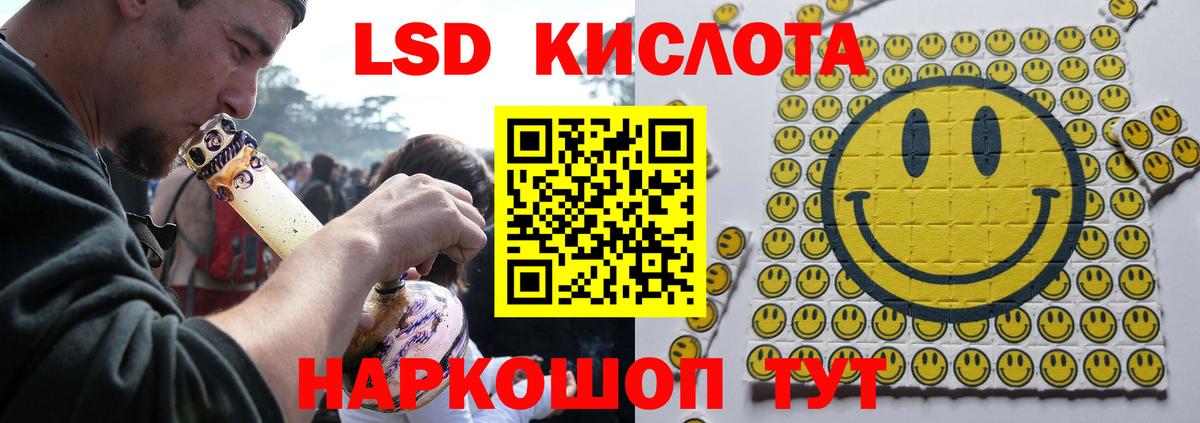 ЛСД экстази ecstasy  ЛСД экстази ecstasy  Ростов Великий  Вход с VPN 