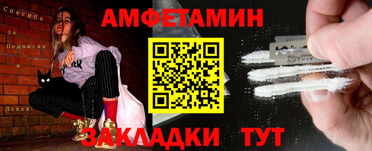 Метамфетамин винт  Вход с VPN  Метамфетамин винт  Ростов Великий 