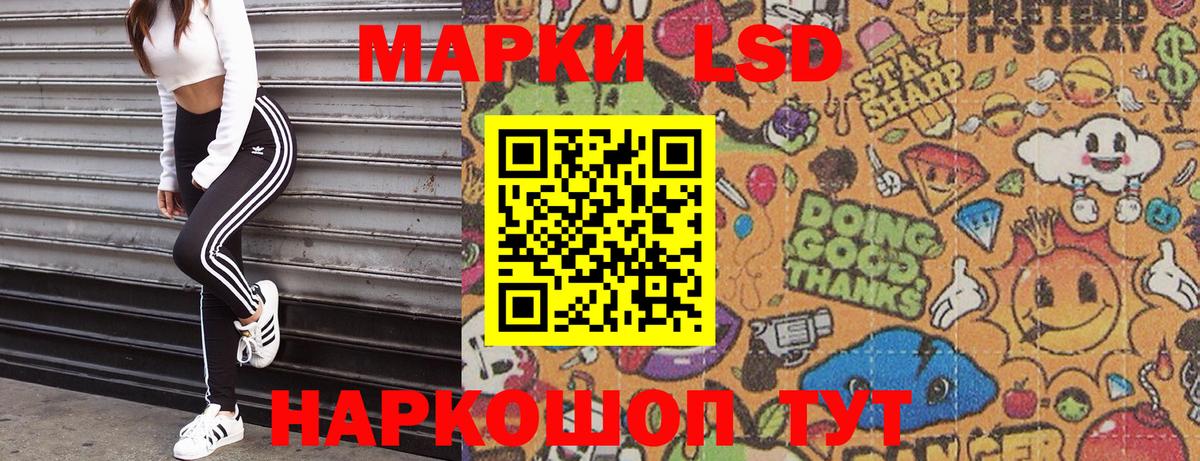 Ростов Великий  Наркотические марки  Вход с VPN  Марки N-bome 1500мкг  Марки N-bome 1500мкг 
