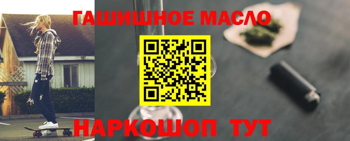 что такое   Вход с VPN  Ростов Великий  OMG tor  Дистиллят ТГК жижа 